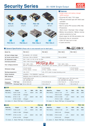 PSC-100A-C, UPS fonksiyonlu, 12V, Akü şarj cihazı, CCTV, Güvenlik, Kamera, Acil aydınlatma - 2